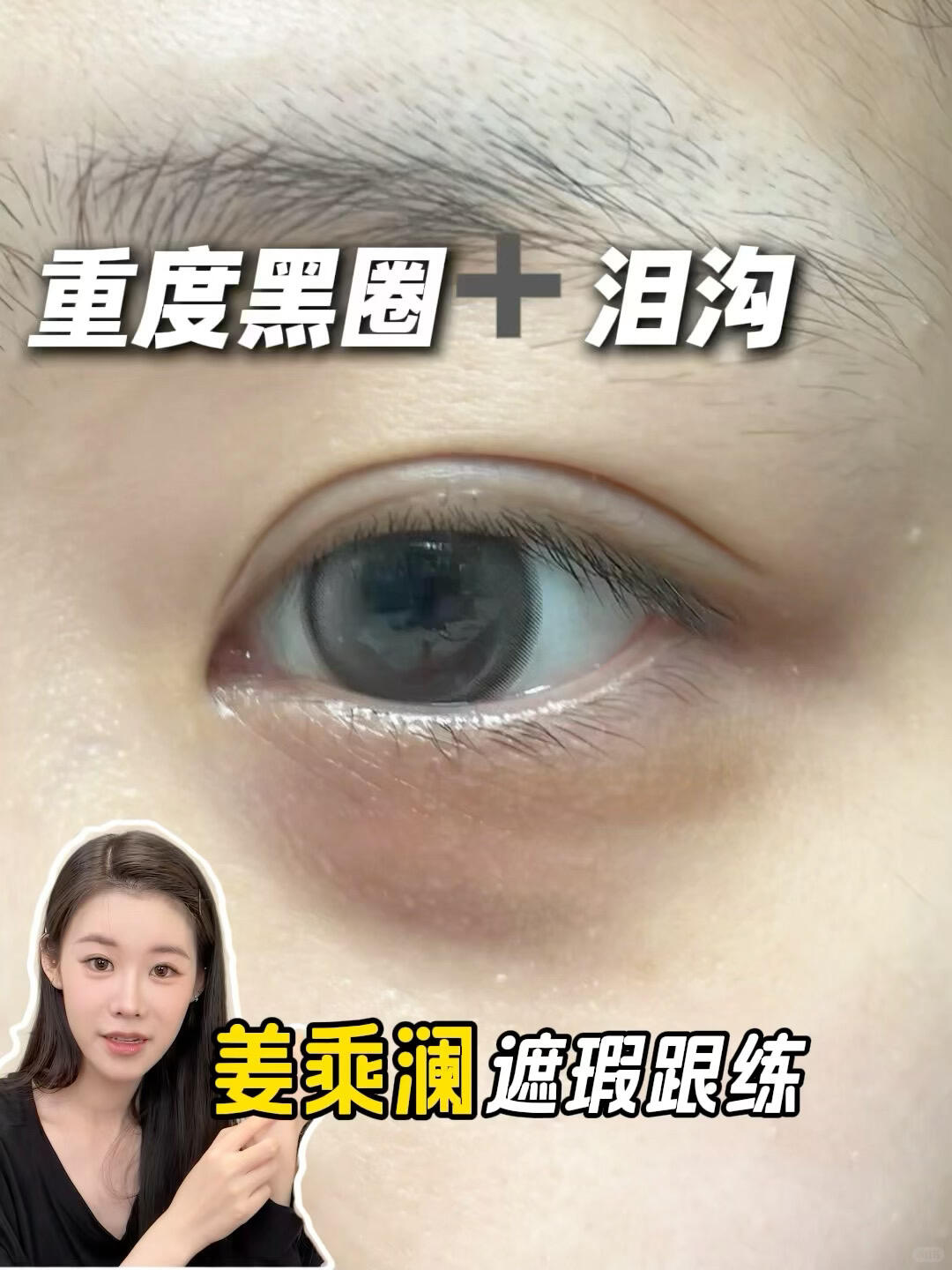 局部画中画跟练