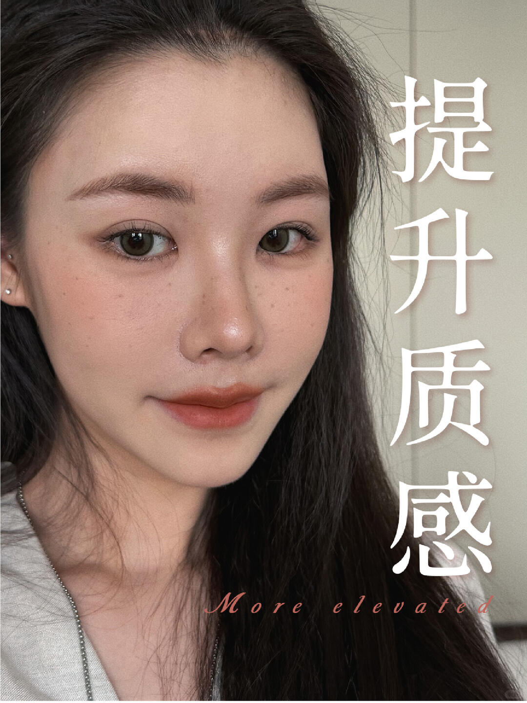发质选妆