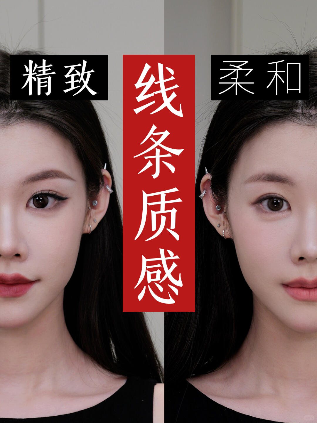 风格判断